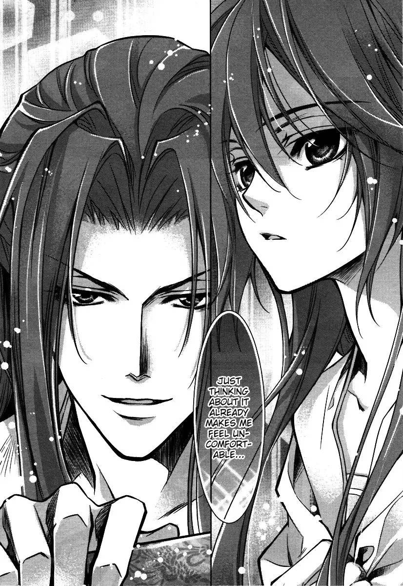 Gu Fang Bu Zi Shang Chapter 3 20